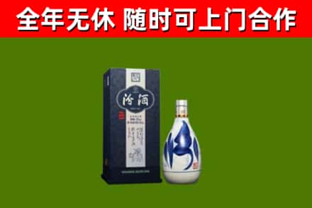 保定回收汾酒